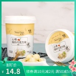 梁豐山楂酸奶巧克力球90g罐裝純可可脂小球粒休閑小吃辦公室零食