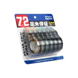 晨光官方修正帶大容量實(shí)惠裝學(xué)生用涂改帶酷黑初中生改正帶ins日系多功能修改錯(cuò)帶學(xué)生文具用品旗艦店批發(fā)