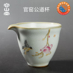 容山堂官窯彩繪公道杯大號可養(yǎng)開片分茶器仿古茶海功夫茶具茶漏架