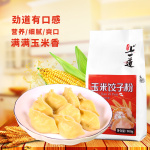 上一道新品玉米餃子粉 玉米面粉專用粉中筋面粉 餃子粉雜糧粉900g