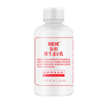 協(xié)和維生素e乳女保濕補(bǔ)水滋潤面霜VE身體乳膏國貨保濕維E乳正品