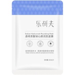 樂研夫玻尿酸面膜女曬后敏感肌補(bǔ)水保濕收縮毛孔