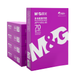 M&G 晨光 紫晨光 A4復(fù)印紙 70g 500張/包 5包