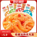 神農(nóng)芋魔芋爽素毛肚零食解饞辦公室宿舍網(wǎng)紅食品素辣條魔芋絲批發(fā)
