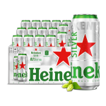 Heineken 喜力 星銀（Heineken Silver）啤酒500ml*18聽 整箱裝