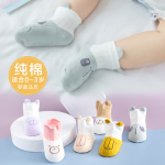 嬰兒襪子春秋純棉0-3月1歲新生寶寶男女初生夏季薄款嬰幼兒中筒襪