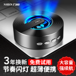 力勤無線藍牙音箱大音量手機迷你便攜式隨身戶外小型鋼炮家用音響車載超重低音炮微信收錢收款語音播報提示器