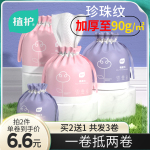 植護(hù)洗臉巾一次性純棉/棉質(zhì)擦臉巾潔面巾男女棉柔巾美容院卷筒式