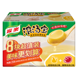 家樂(lè) 濃湯寶 2口味 256g（老母雞湯口味32g*4塊+豬骨濃湯口味32g*4塊）