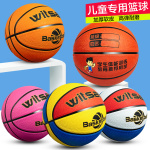 兒童籃球幼兒園寶寶小學生初學專用3-4-5-6-7號訓練皮球五號藍球
