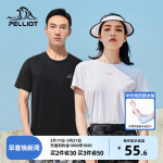 伯希和23款運(yùn)動(dòng)休閑T恤女薄款戶外登山速干衣男圓領(lǐng)跑步打底短袖