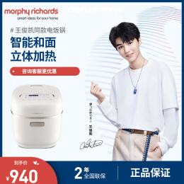 Morphy Richards 摩飛 多功能電飯煲小型家用3L雙膽預約電飯鍋智能和面機面包機 MR8500