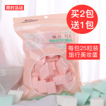 美妝蛋超軟不吃粉一次性美妝海綿塊粉撲粉底液專用化妝棉化妝蛋女