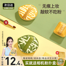爾木萄粉撲氣墊棉花糖100分爾女萄粉撲粉底液專用不吃粉餅清洗劑l