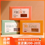 LHWA希暖暖雙眼皮貼斜切橄欖型女單面肉色隱形自然無痕腫眼泡專用