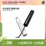 完美日記官方旗艦店睫毛膏纖長卷翹不暈染黑棕色定型持久眼妝