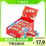 德芙脆香米巧克力脆米心192g*1盒休閑分享兒童糖果網(wǎng)紅小吃零食品