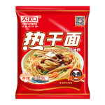 【新品98克x5袋】武漢特產(chǎn)大漢口正宗熱干面免煮速食堿面非油炸