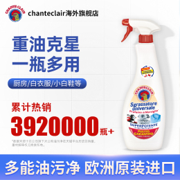 大公雞去油污清潔劑廚房灶臺(tái)抽油煙機(jī)清洗劑萬(wàn)能油污凈官方旗艦店