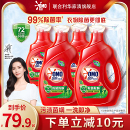 奥妙除菌除螨洗衣液天然酵素长效抑菌整箱批发家用旗舰店官方正品