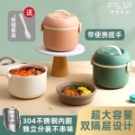 梵施家品飯盒小雙層圓形家用上班族便當(dāng)餐盒分格大容量可微波爐