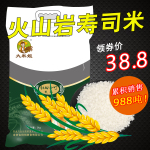 大米姐 東北秋田小町大米5kg 壽司米 粳米新米 吉林柳河大米 香甜