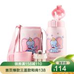 BEDDYBEAR 杯具熊 3D浮雕小飛象款 兒童保溫杯帶吸管兒童水杯316不銹鋼600ml