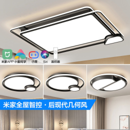 [品牌补贴30%]欧普照护眼智慧光全光谱现代简约客厅灯LED吸顶灯时尚北欧卧室灯线条灯悦然III套餐