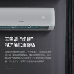 GREE 格力 [格力官方旗艦店]云錦Ⅱ新能效 大1匹變頻冷暖掛機空調(diào) KFR-26GW/NhAd1BAs 家用低音節(jié)能省電wifi