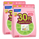 FANCL女性30歲營(yíng)養(yǎng)包*2復(fù)合維生素VCB2族輔酶q10芳珂保健品旗艦店