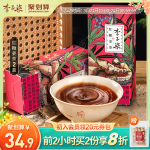 李子柒紅糖姜茶手工姜棗茶紅糖水生姜汁送女友沖飲單獨小包裝2盒