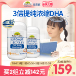 澳洲佳思敏兒童三倍DHA學(xué)生青少年備考高含量魚油*2瓶