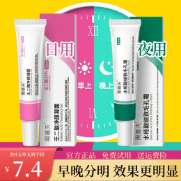 壬二酸凝膠凈顏凝露祛痘淡化痘印和水楊酸細致毛孔霜套裝百分之15