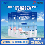 雪濤澳洲精制小雪鹽無(wú)碘食用海鹽未加碘不含抗結(jié)劑甲狀腺260g*4袋