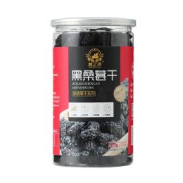 棗樂趣新鮮桑葚干230g果干黑桑葚免洗泡水即食果干泡茶休閑零食