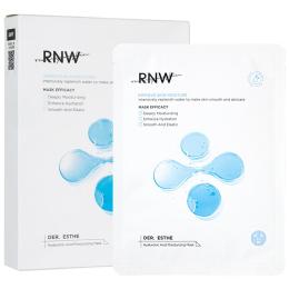 RNW面膜女補水保濕玻尿酸收縮毛孔美淡化痘印3盒白官方旗艦店學(xué)生