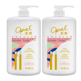 澳寶 經(jīng)典滋潤(rùn)沐浴露1000ml*2 滋潤(rùn)補(bǔ)水保濕大瓶沐浴乳家庭裝男女適用