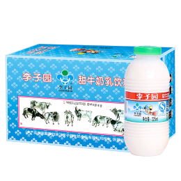 LIZIYUAN 李子園 原味甜牛奶乳飲料225ml*20瓶整箱兒童學(xué)生奶營(yíng)養(yǎng)早餐