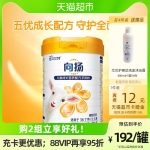 天貓自營(yíng) 佳貝艾特向揚(yáng)兒童全面成長(zhǎng)4段學(xué)生青少年3歲+羊奶粉700g