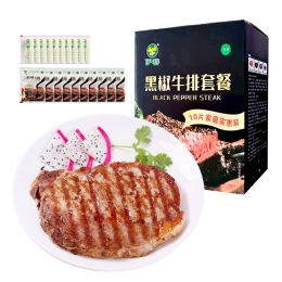 yisai 伊賽 國(guó)產(chǎn)黑椒牛排套餐 靜腌調(diào)理 1.0kg/套(10片) 精美盒裝 生鮮冷凍牛扒