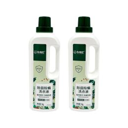 東奇尼洗衣液袋裝2kg深層潔凈留香去漬除菌除螨機(jī)洗家用護(hù)理