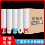 艾笑一次性紙杯整箱1000只裝家用加厚杯子水杯商用定制印logo