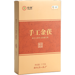 中茶 手工金茯 1kg