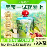 爺爺?shù)霓r(nóng)場(chǎng)法國(guó)進(jìn)口嬰兒輔食水果泥西梅蘋(píng)果香蕉90g*1袋兒童零食
