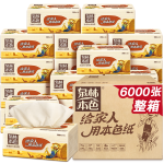 Tralin 泉林本色 抽紙 200抽*15包紙巾面巾紙（高品質(zhì)多抽耐用 衛(wèi)生安全無塵無屑）