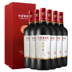 GREATWALL 長(zhǎng)城葡萄酒 長(zhǎng)城 金樽 珍藏赤霞珠干紅葡萄酒 禮盒 750ml*6瓶 整箱裝（含禮品袋）