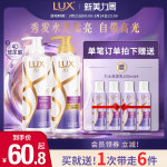 力士玻尿酸洗發(fā)水大白瓶水潤絲滑留香柔亮水光瓶官方正品任選
