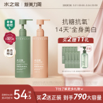水之蔻美白身體乳保濕滋潤(rùn)秋冬煙酰胺全身持久煥白潤(rùn)膚露男女