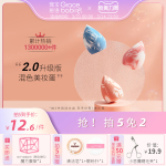 Gracebabi/瑰寶秘語三文魚美妝蛋不吃粉化妝蛋干濕兩用粉撲海綿蛋