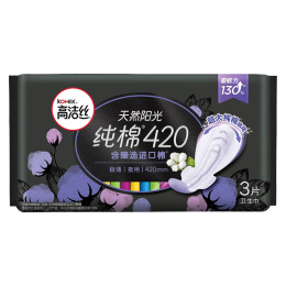 kotex 高潔絲 臻選奢爽純棉420mm3片超長(zhǎng)夜用衛(wèi)生巾（新老包裝隨機(jī)發(fā)貨）